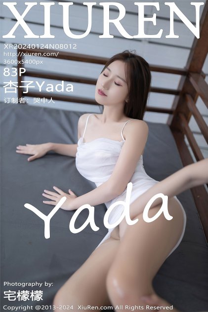 久久免费国产精品一区二区海报